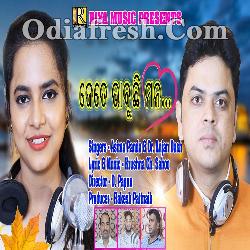 Jhumar song asima discount panda